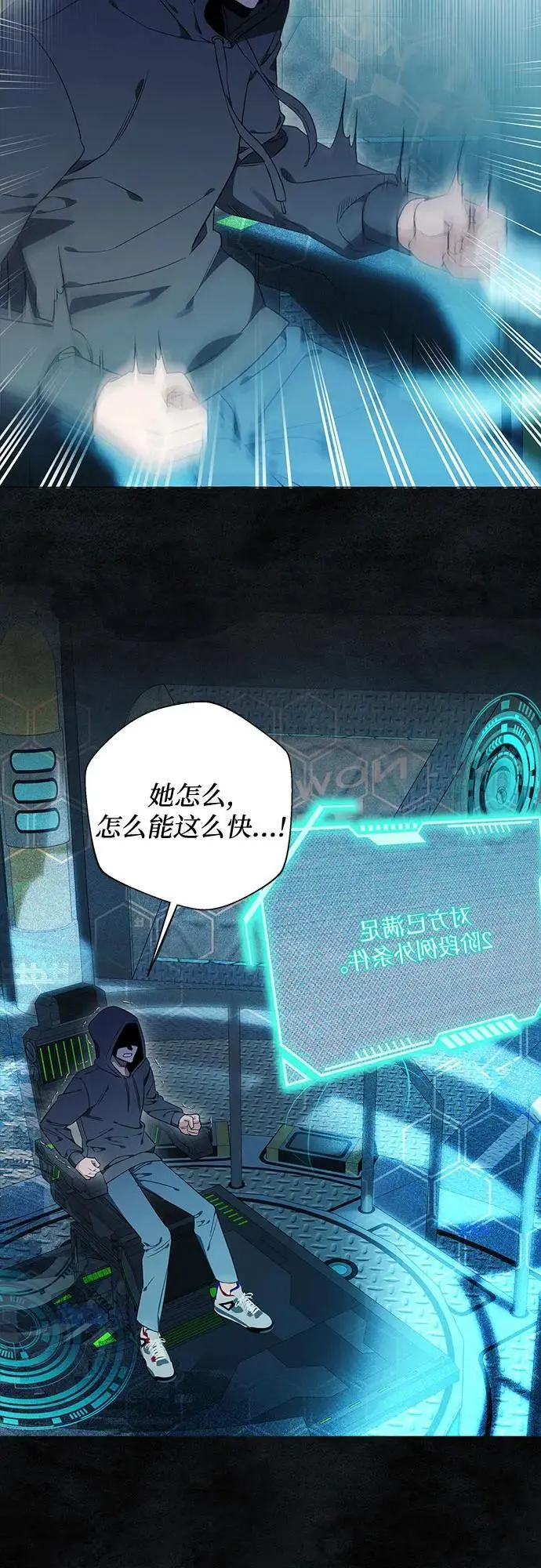 第34话 第27页
