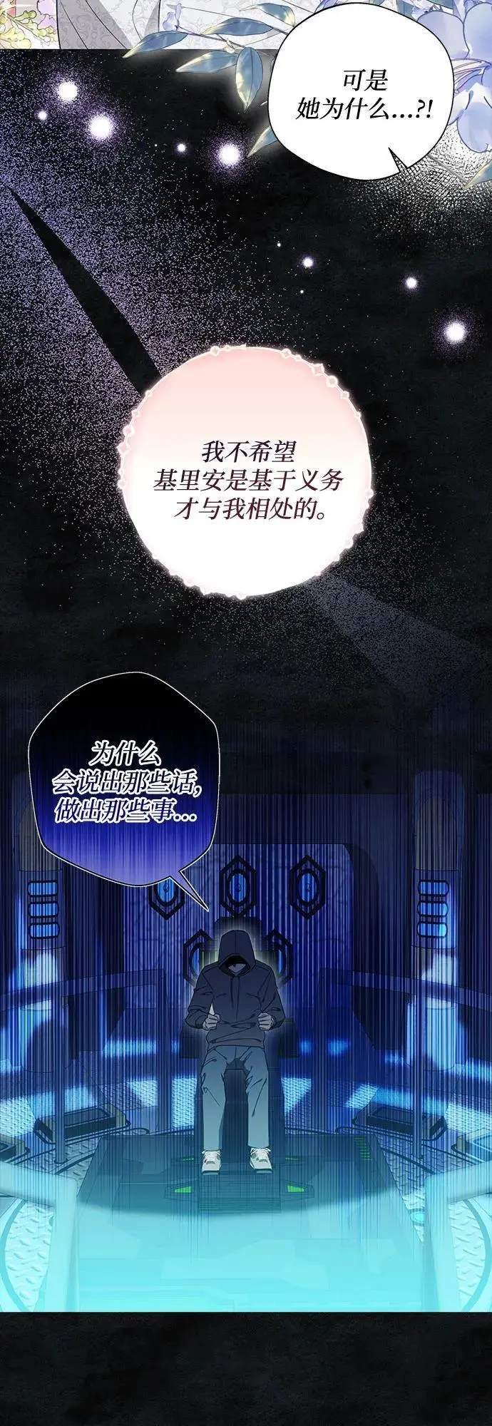 第34话 第31页