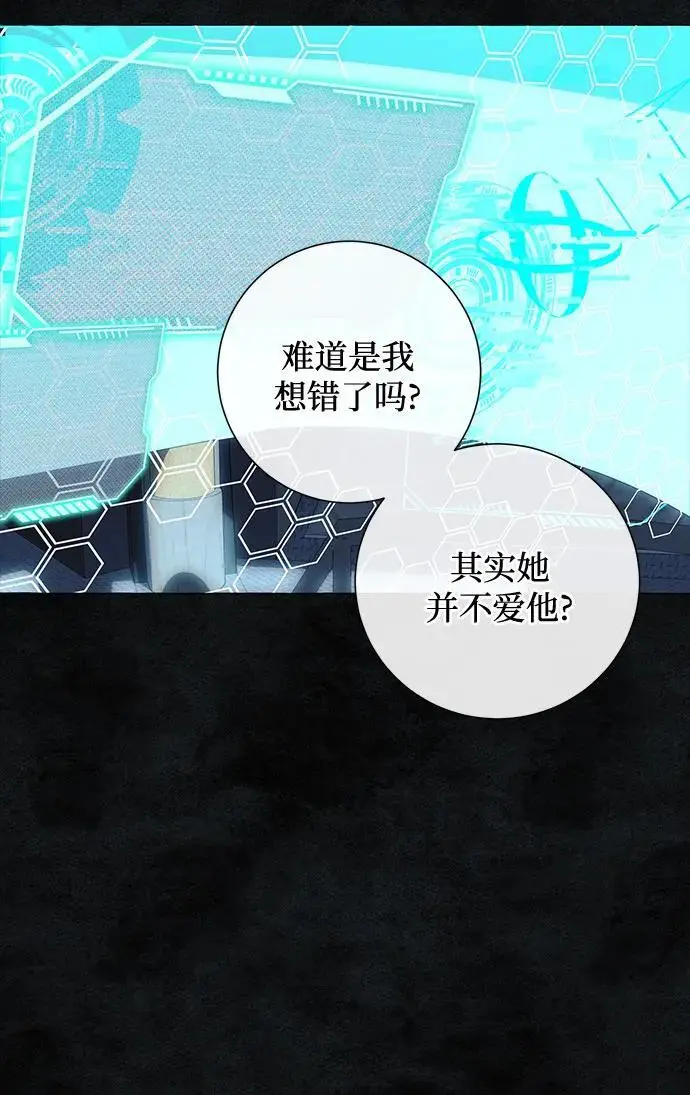 第34话 第32页