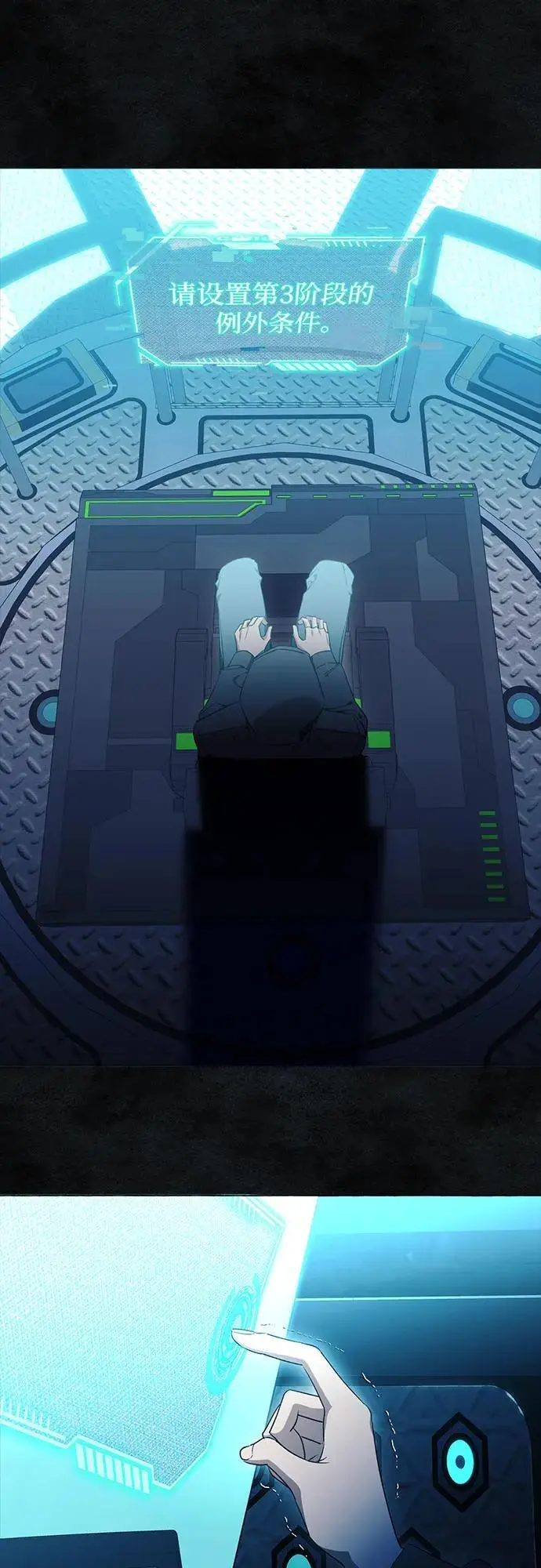 第34话 第37页