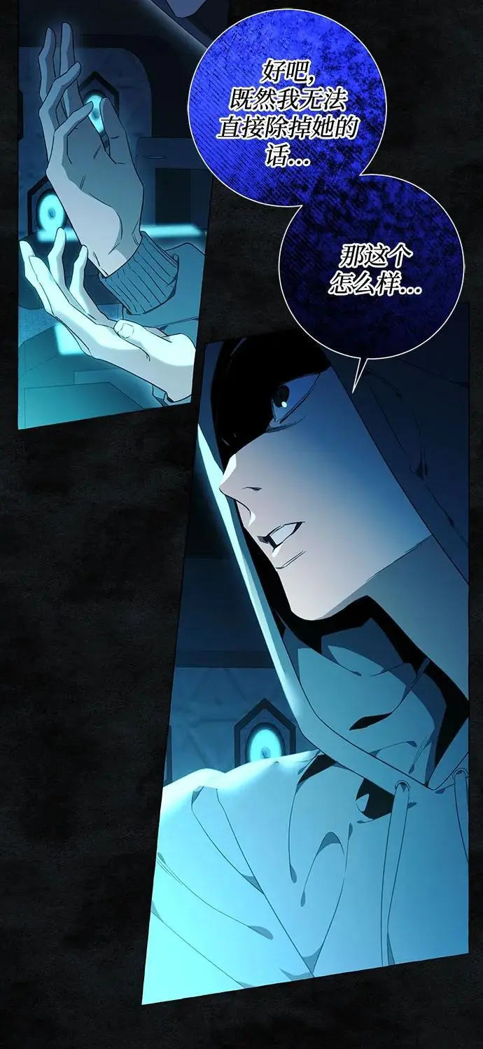 第34话 第40页