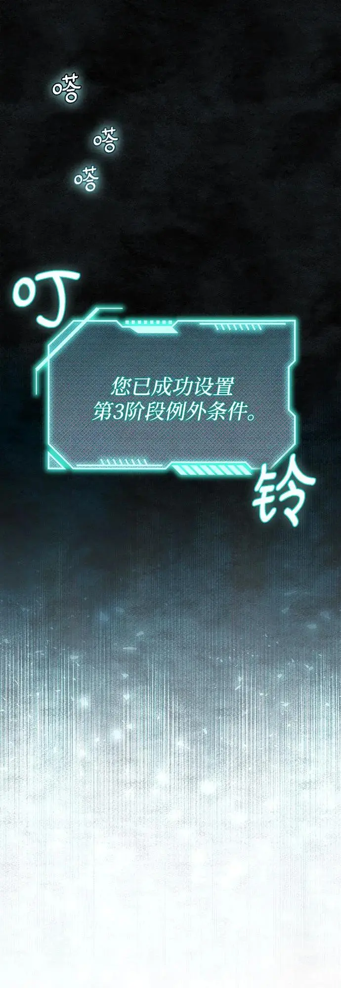 第34话 第41页