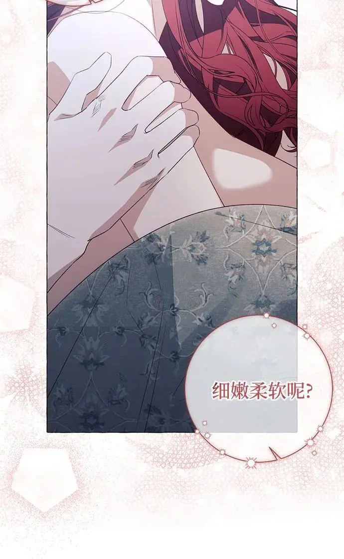 第34话 第44页