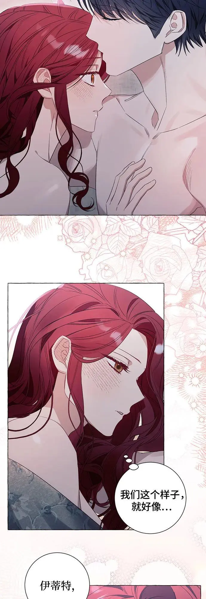 第34话 第46页