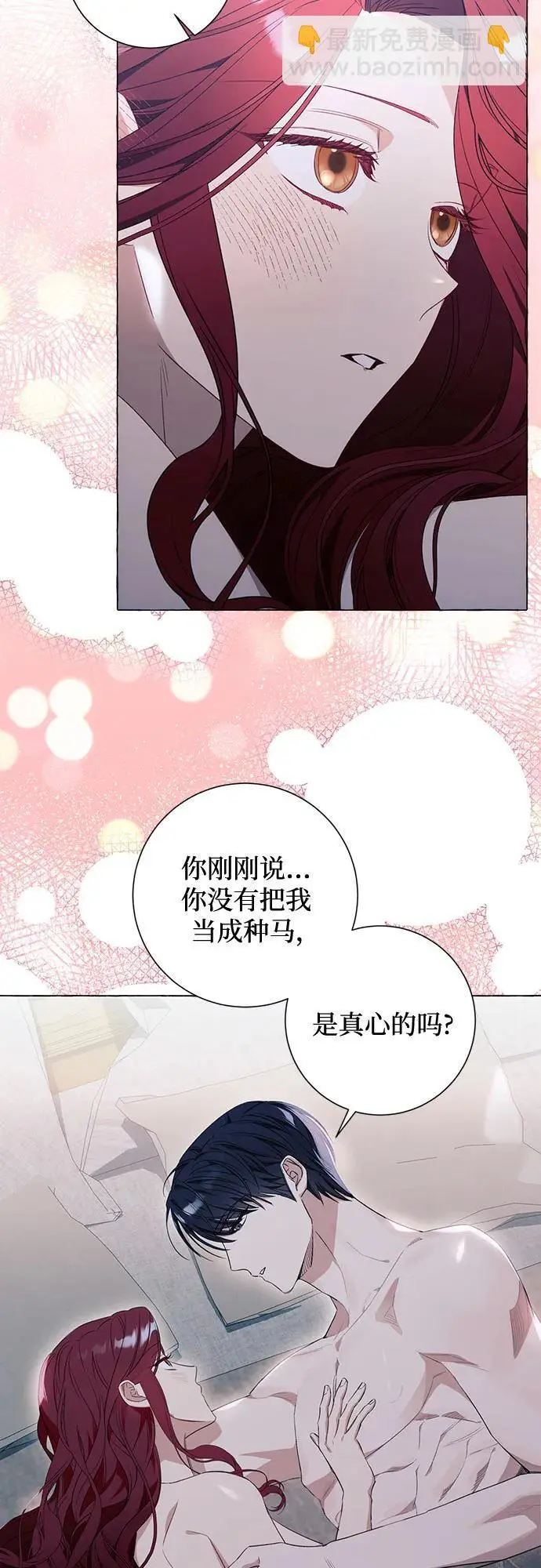 第34话 第47页