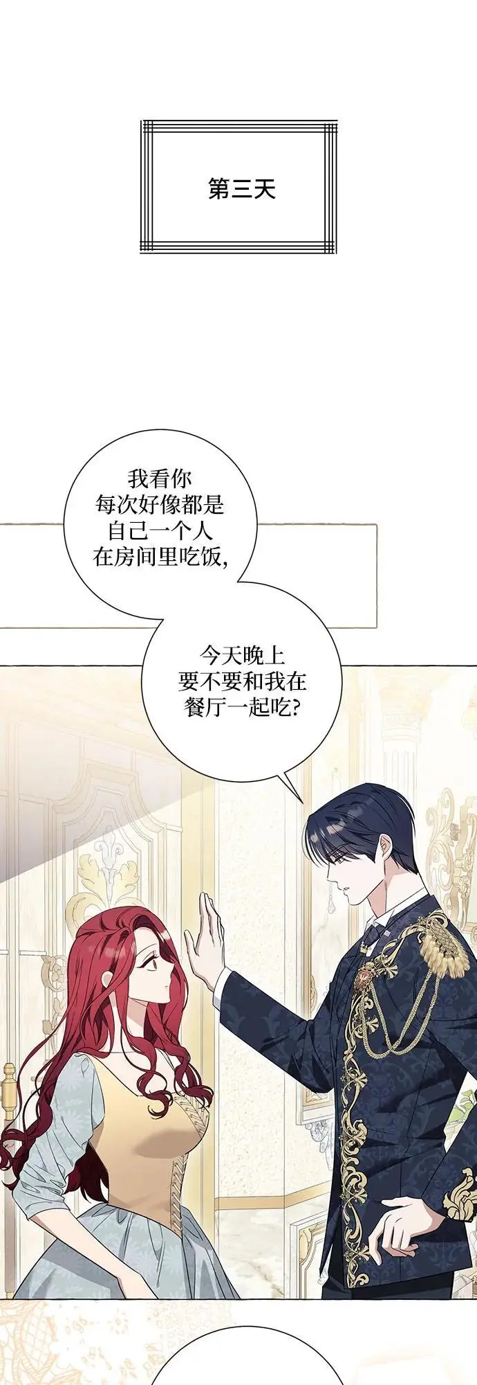 第33话 第18页