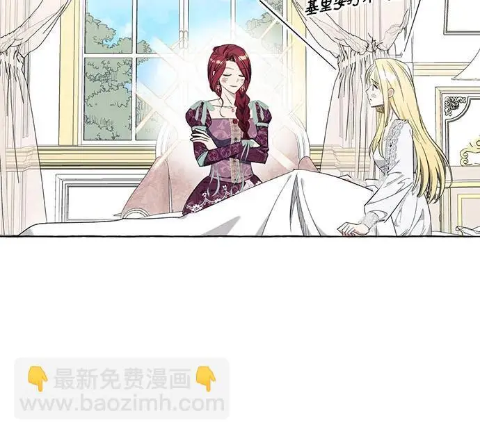 第33话 第45页
