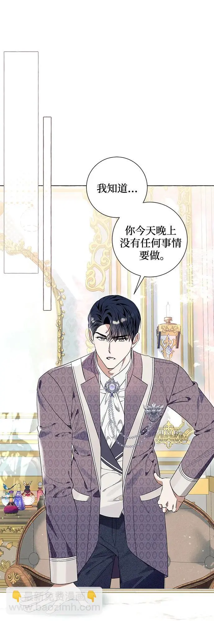 第33话 第46页