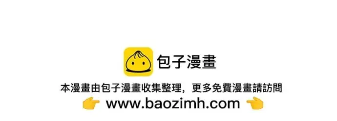 第33话 第50页