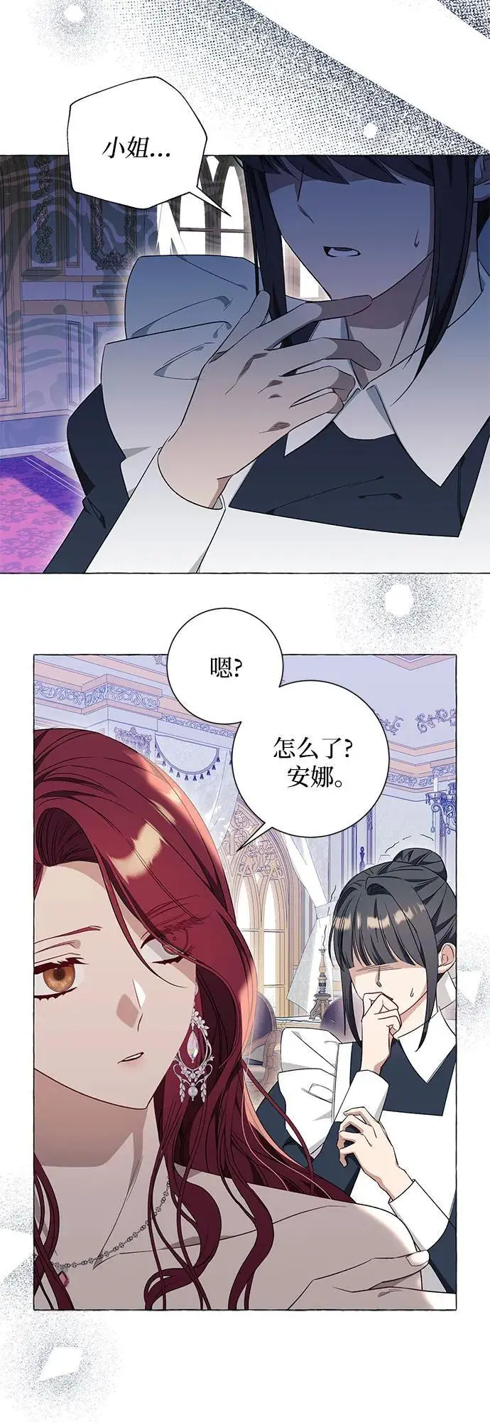第32话 第5页