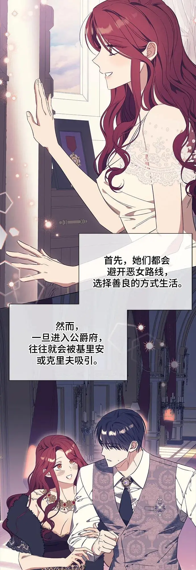 第32话 第16页