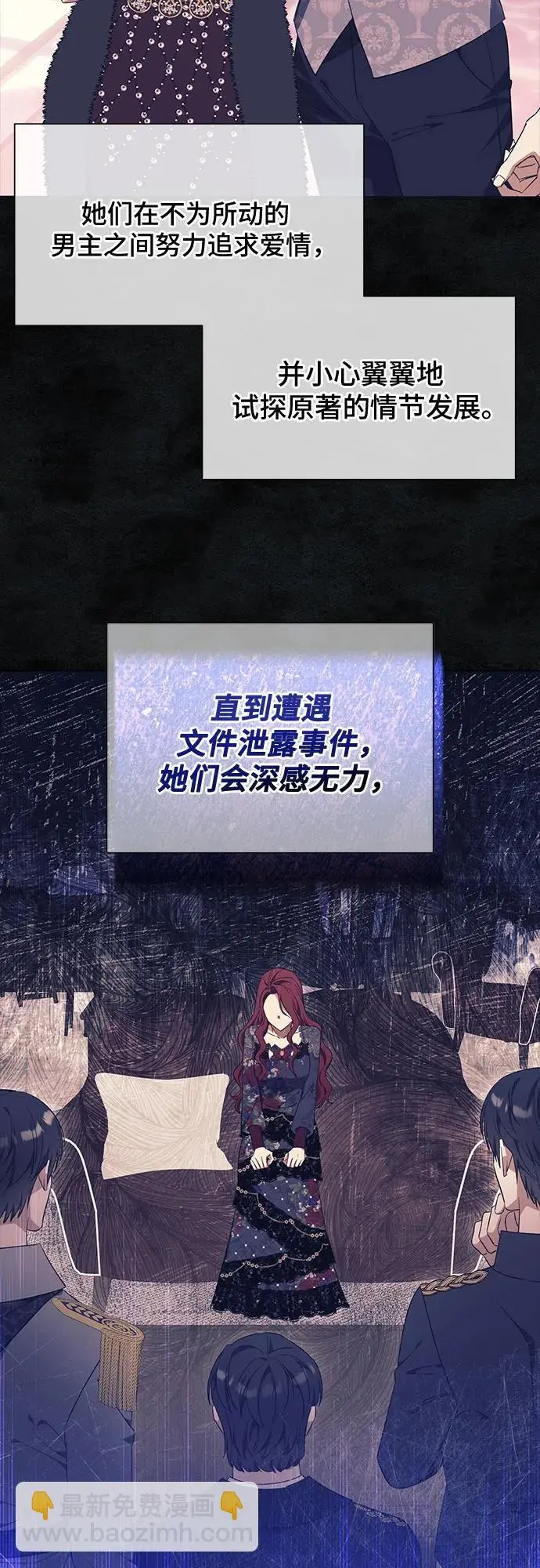 第32话 第17页