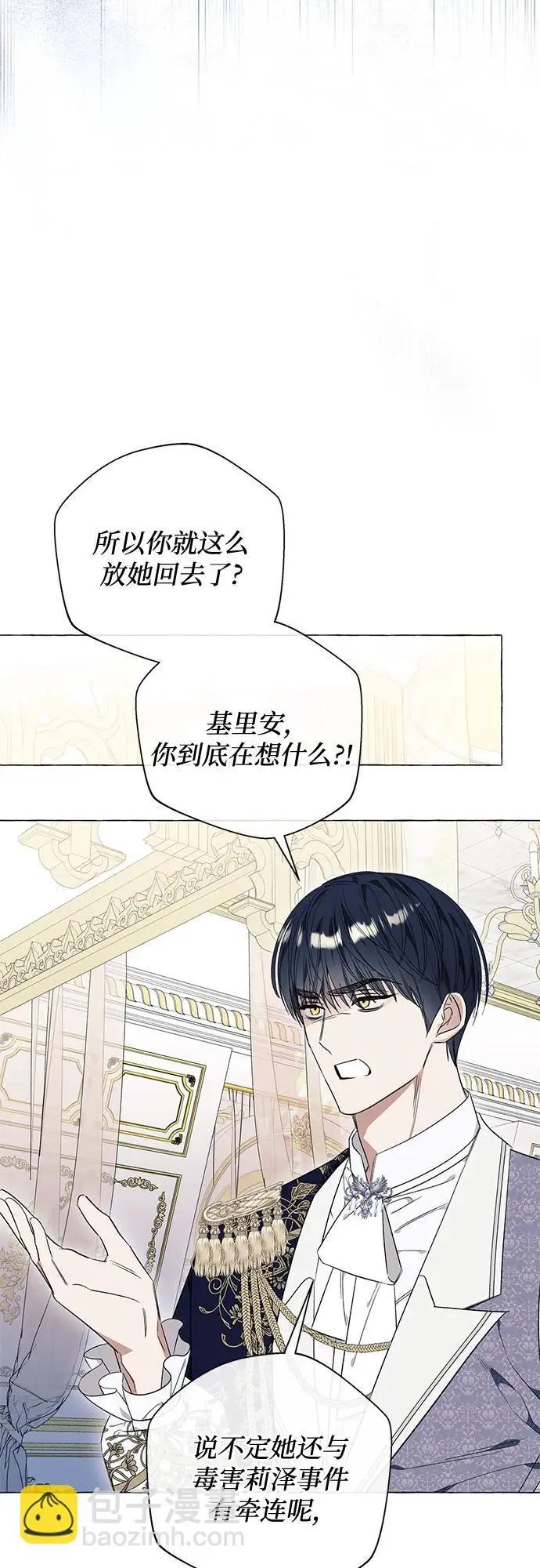 第32话 第31页
