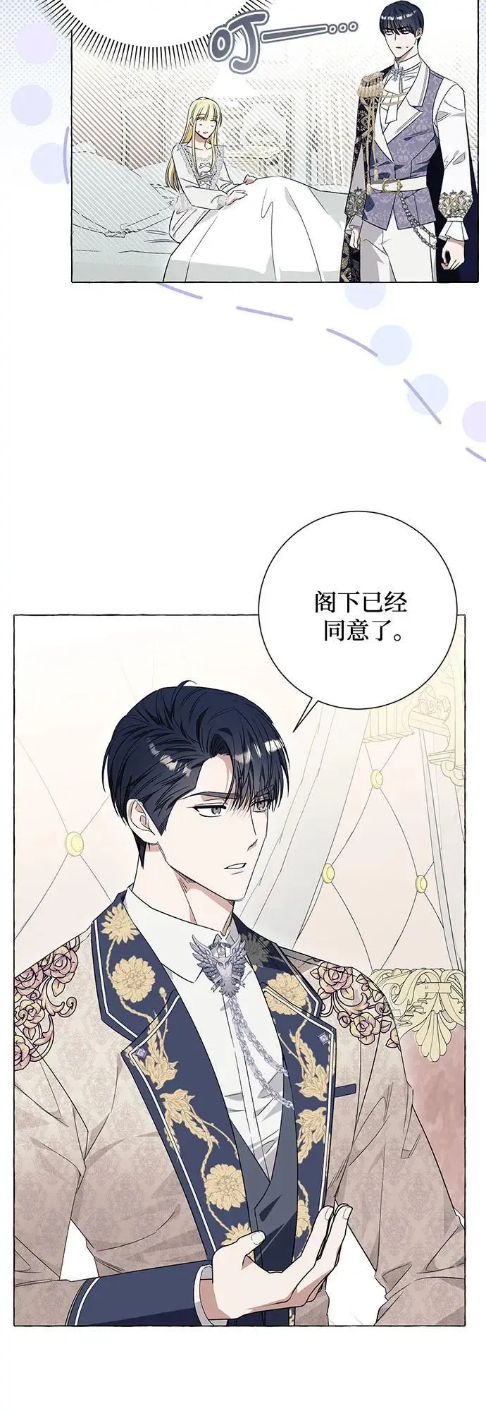 第32话 第34页