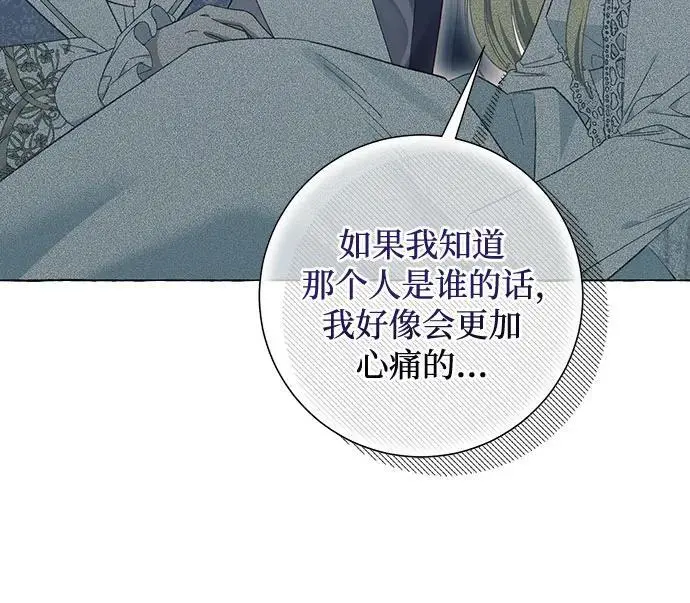 第32话 第37页