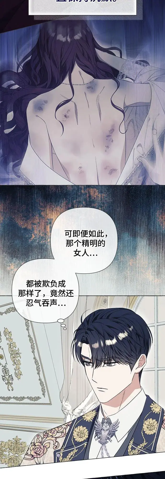 第32话 第40页