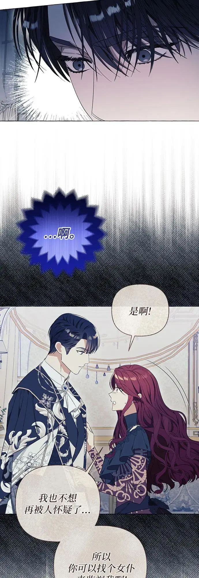 第32话 第41页