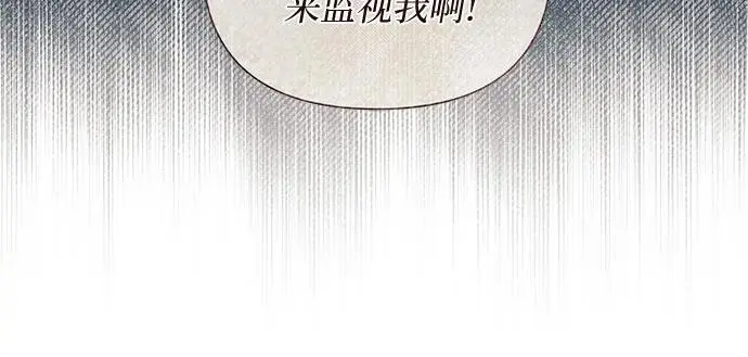 第32话 第42页