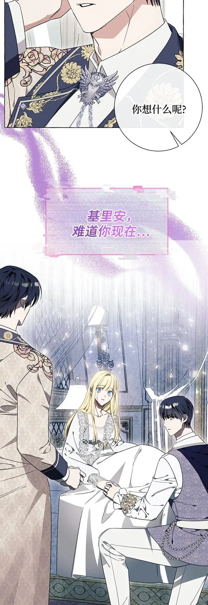 第32话 第44页
