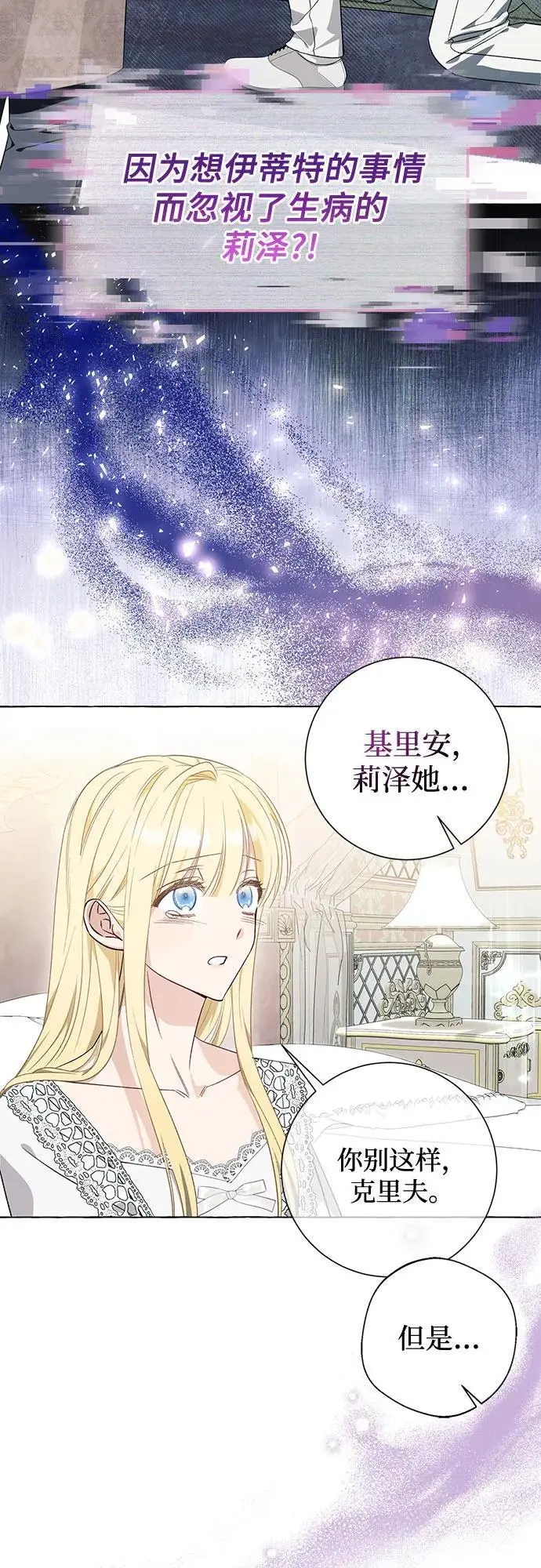 第32话 第45页