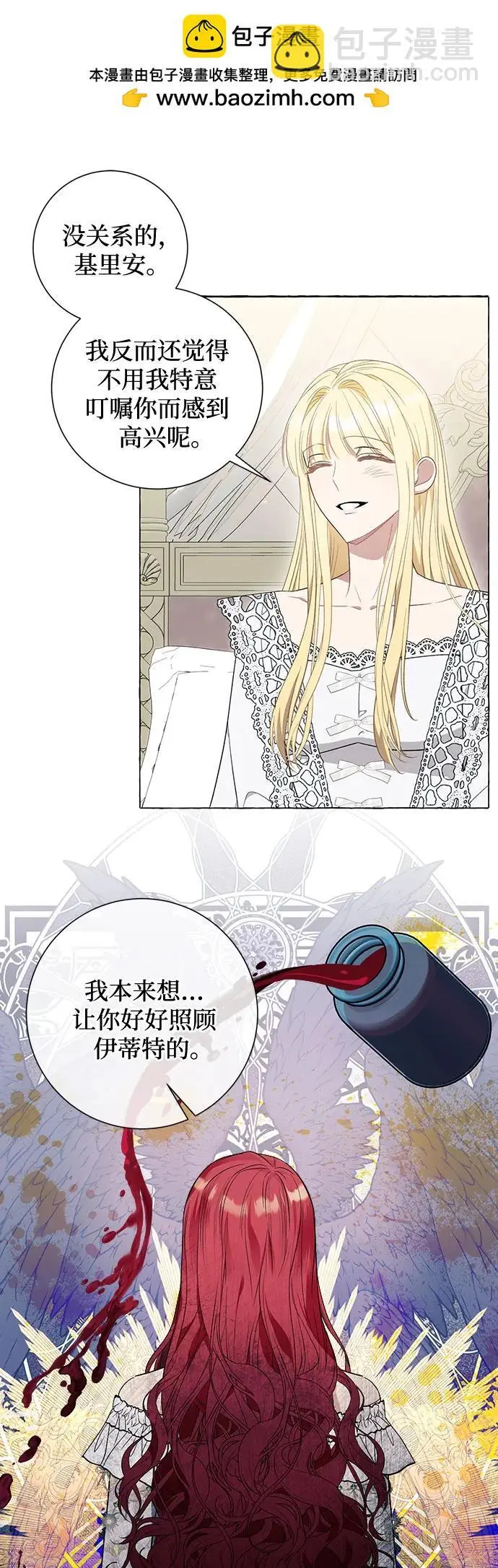 第32话 第48页