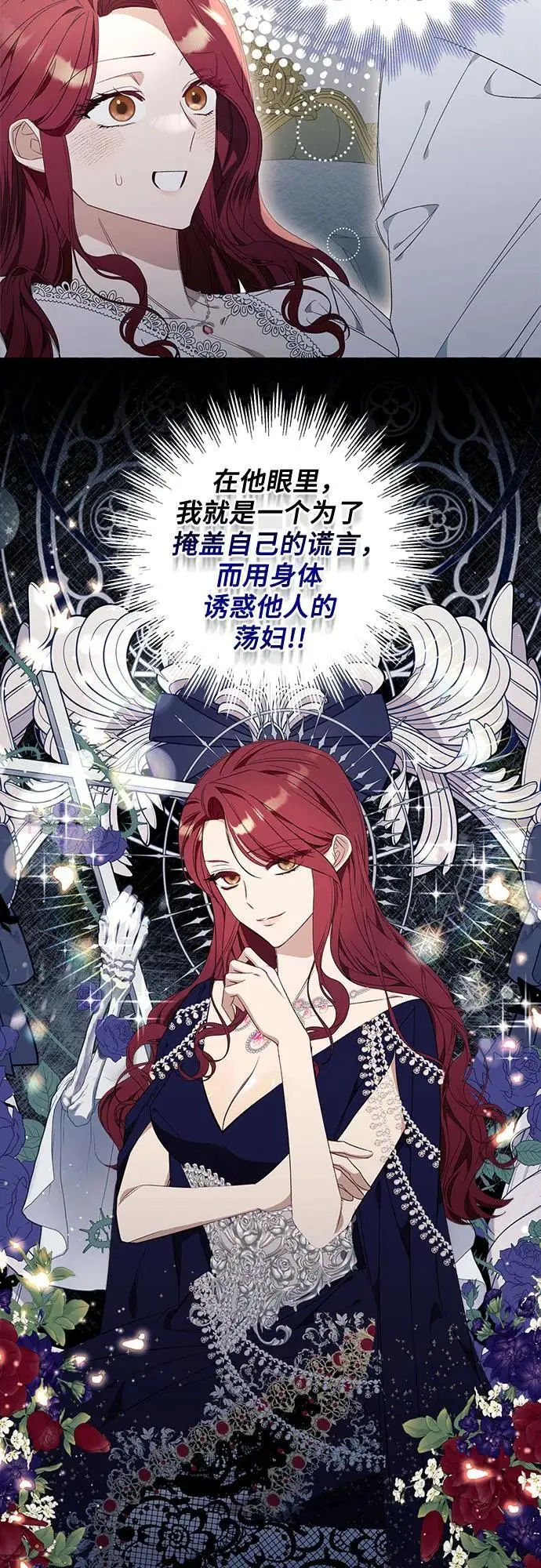 第31话 第5页