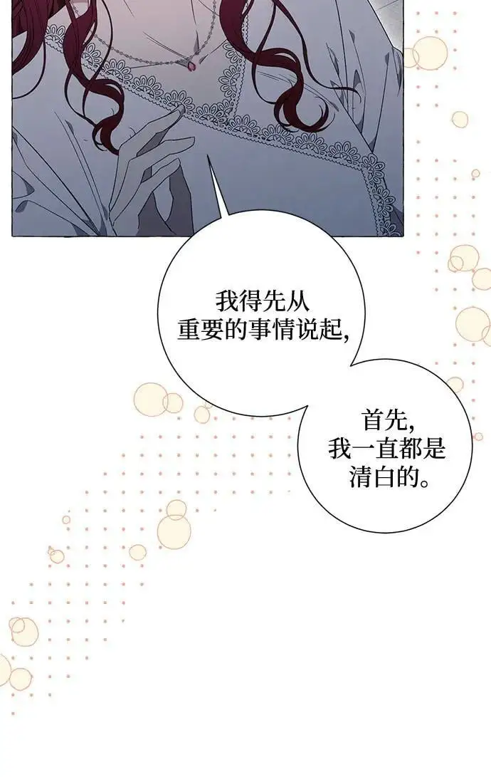 第31话 第7页