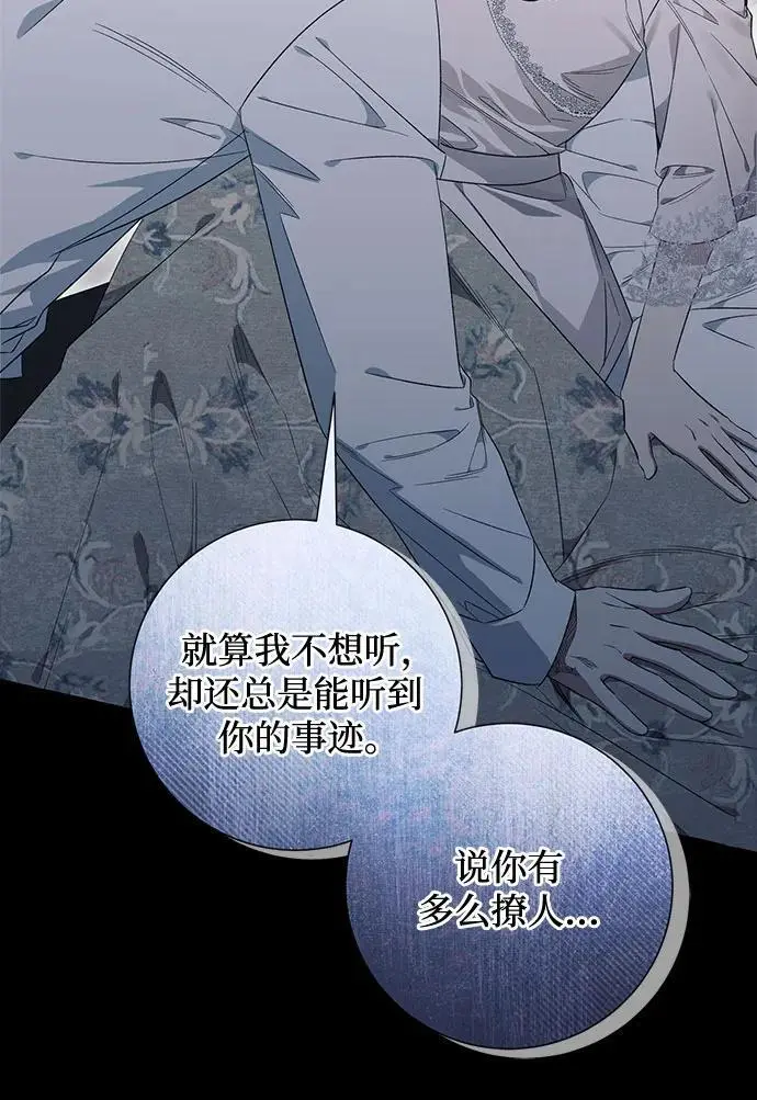 第31话 第12页