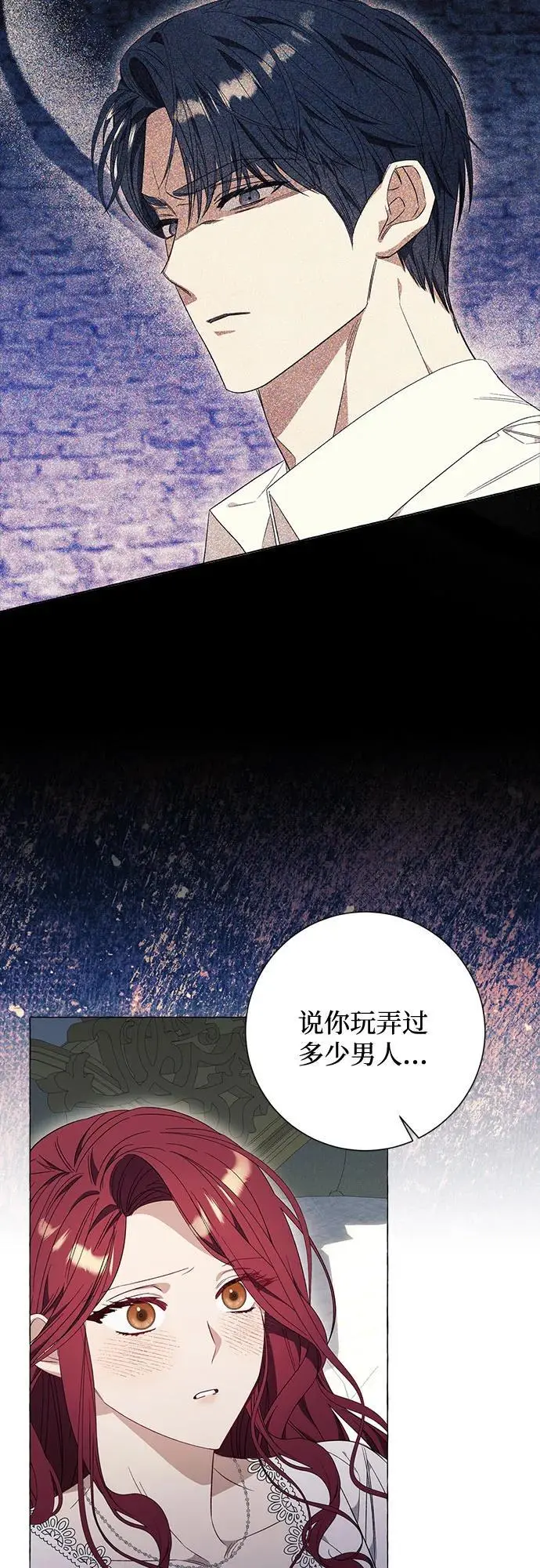 第31话 第14页