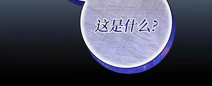 第31话 第17页