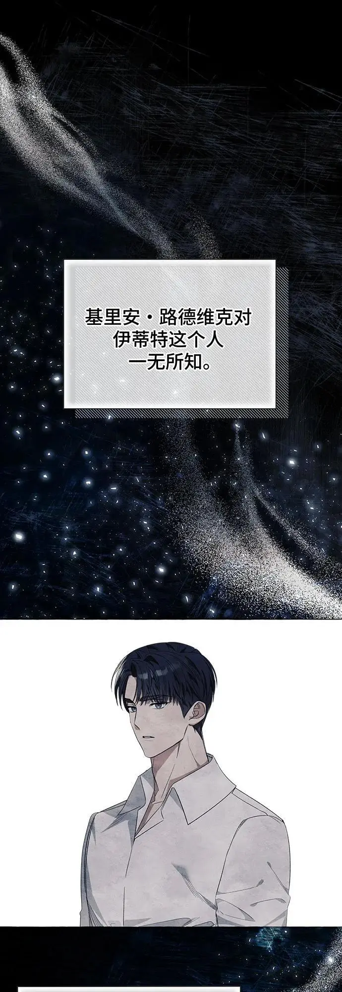 第31话 第18页