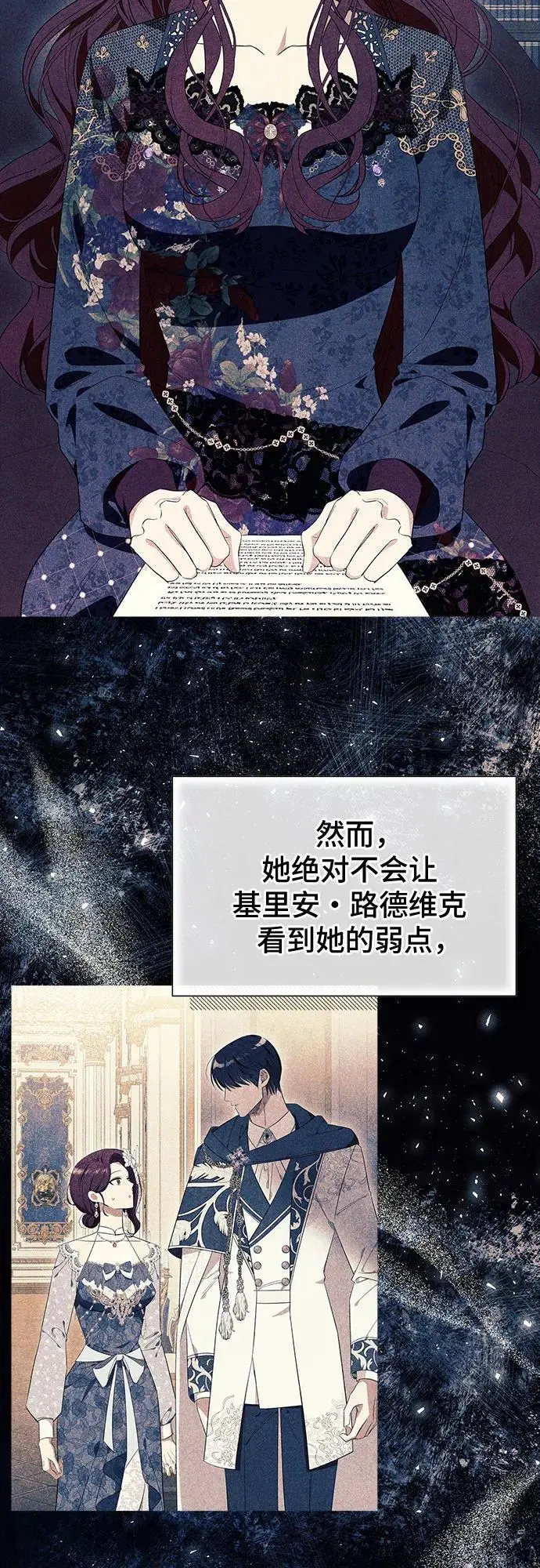 第31话 第26页