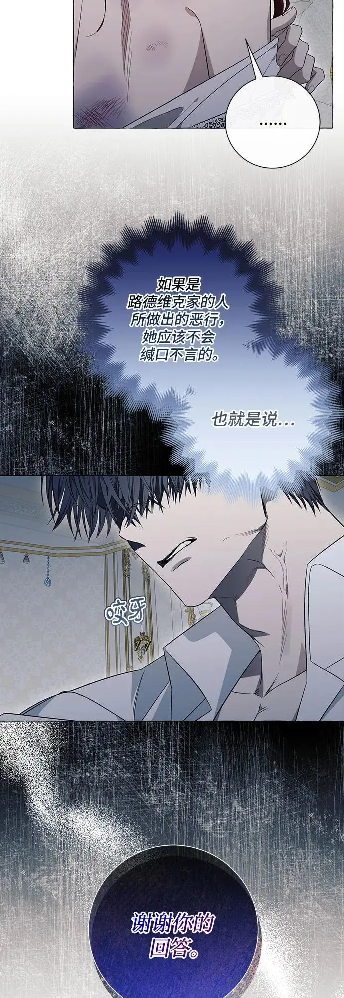 第31话 第35页