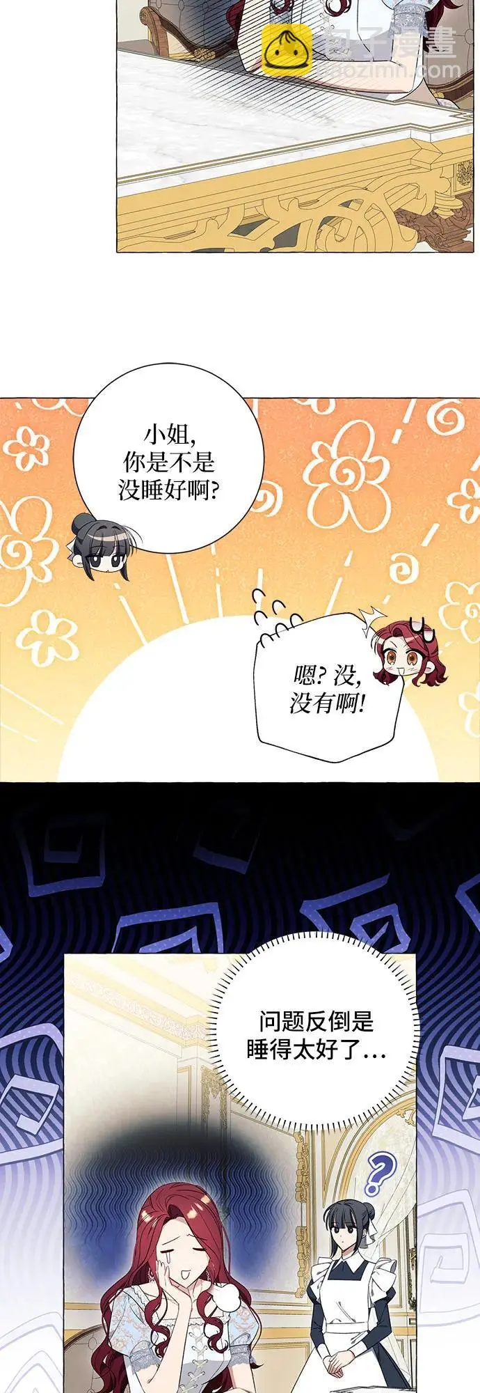 第31话 第38页