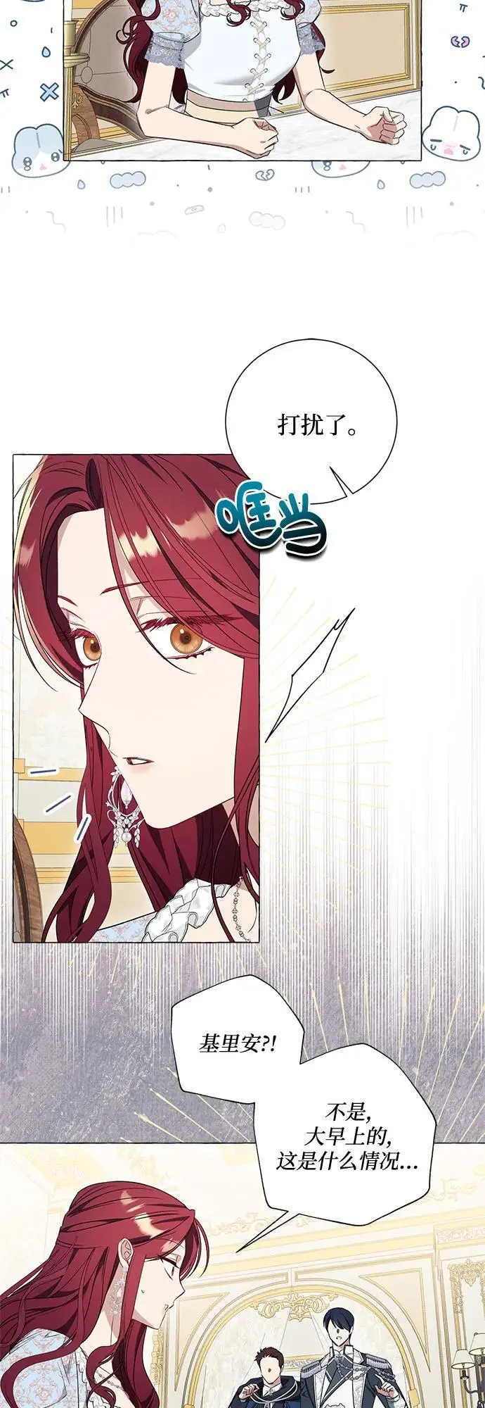 第31话 第46页