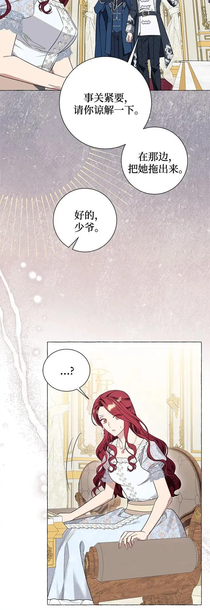 第31话 第47页