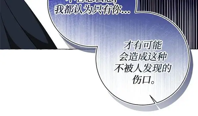 第31话 第53页