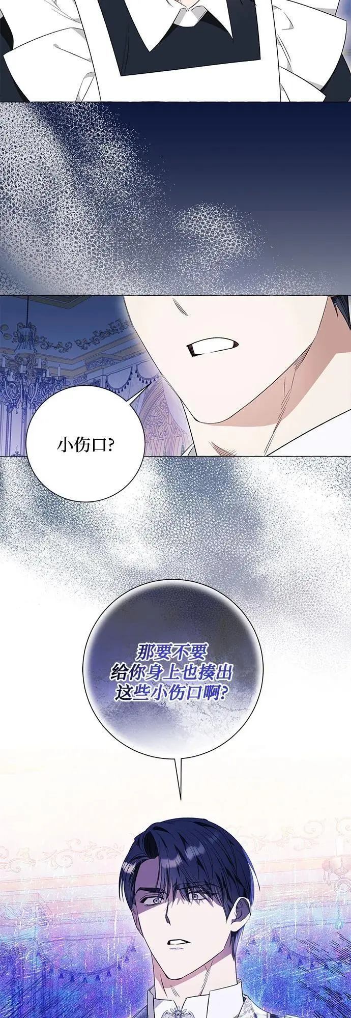 第31话 第55页