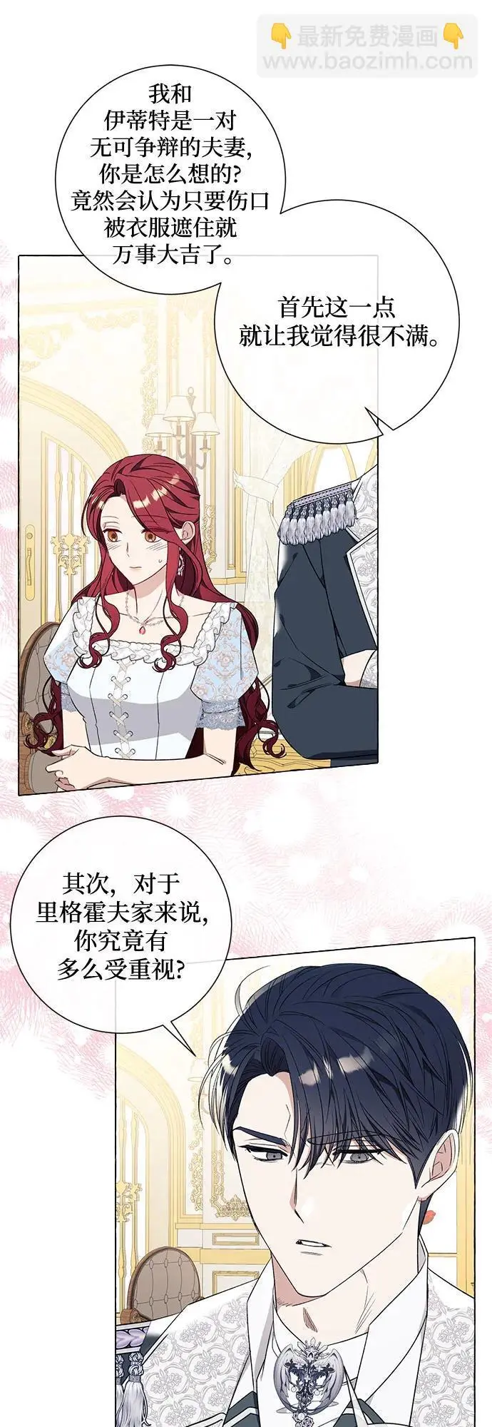 第31话 第58页