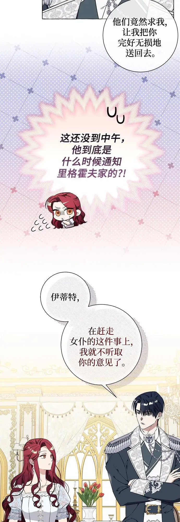 第31话 第59页