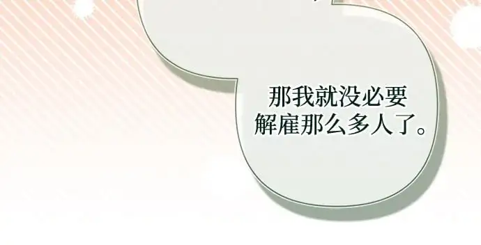 第30话 第31页