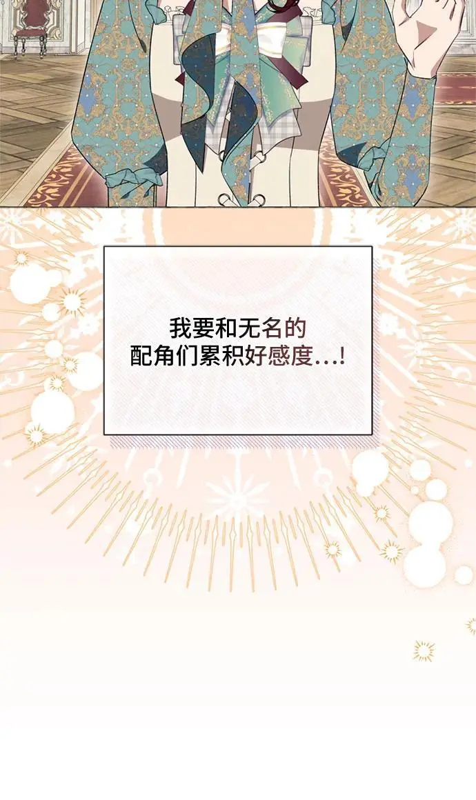 第30话 第44页