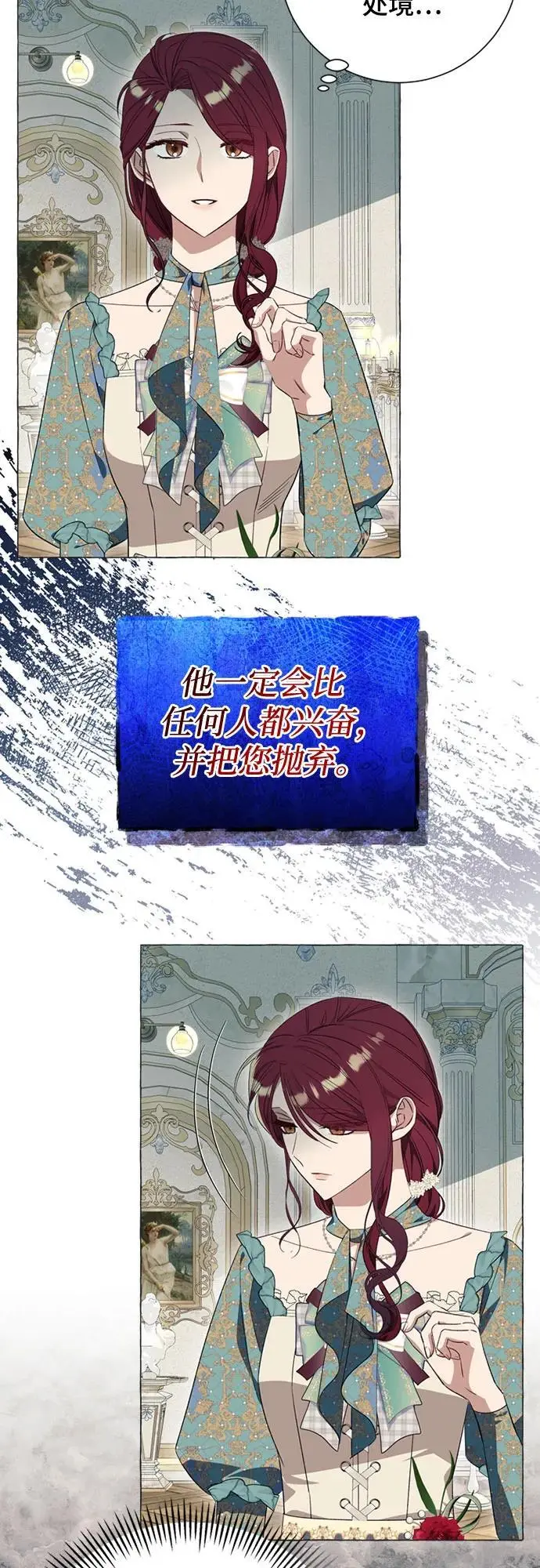 第30话 第46页