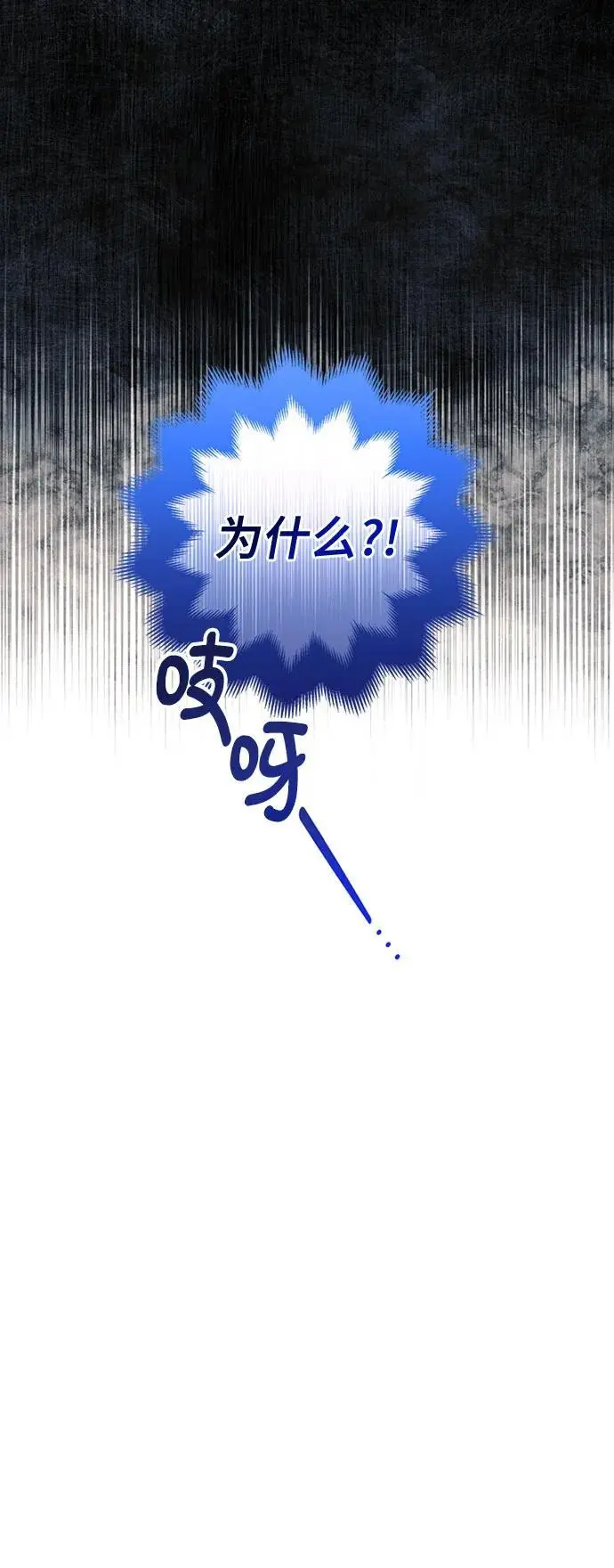 第30话 第48页