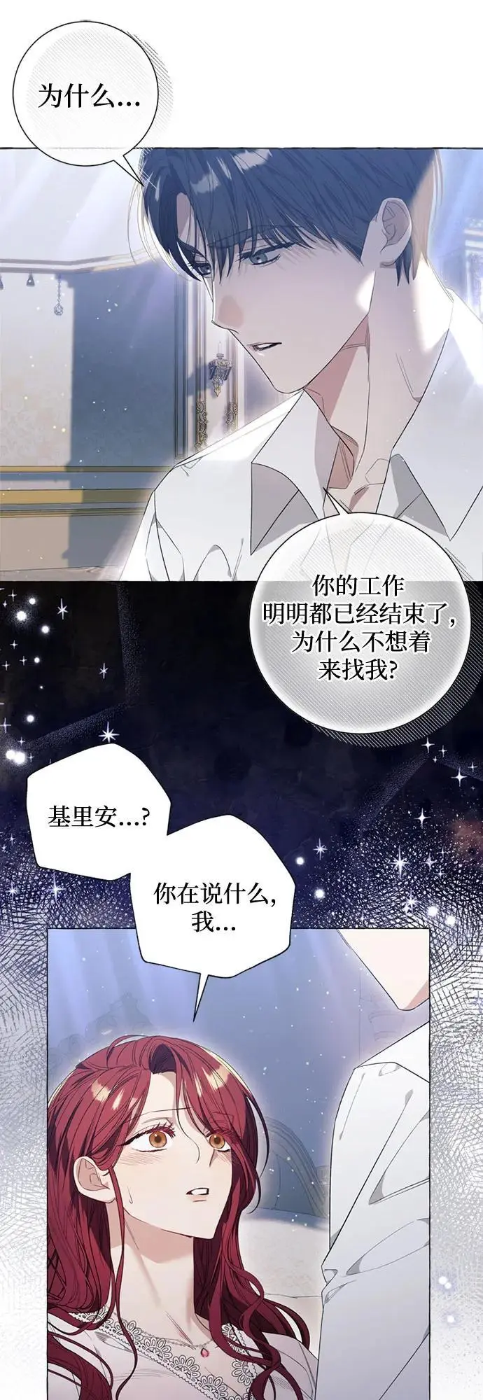 第30话 第49页