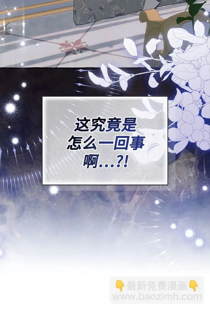 第30话 第51页