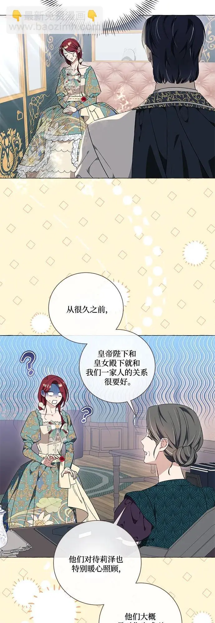 第29话 第22页