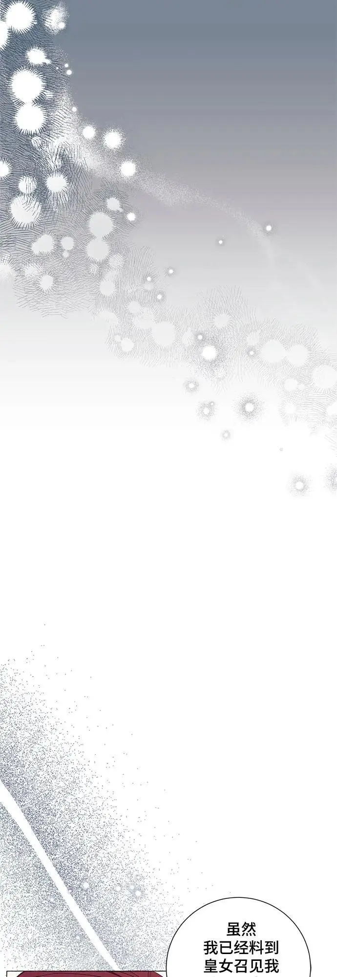 第29话 第30页