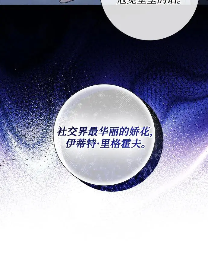 第29话 第41页