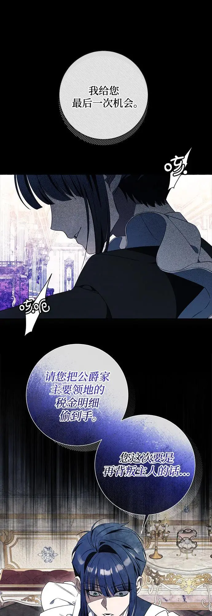 第29话 第56页